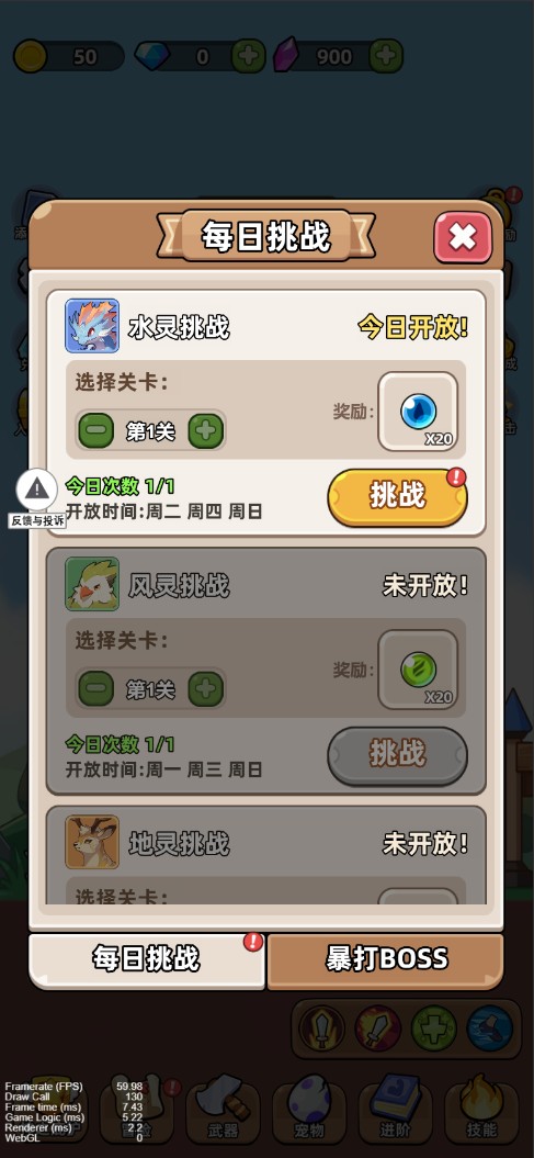 開局爆裝備