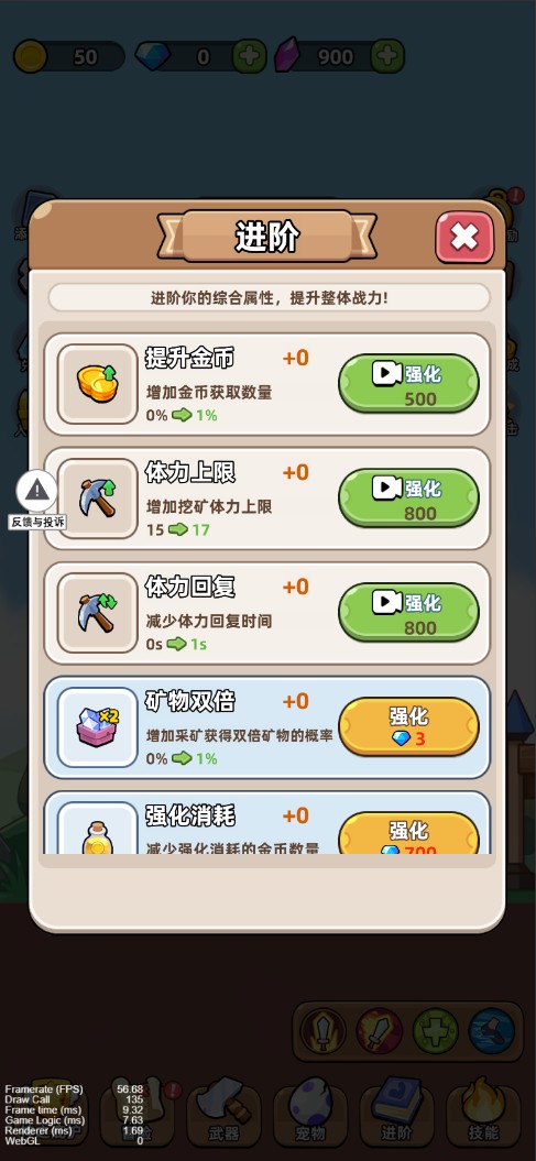 開局爆裝備