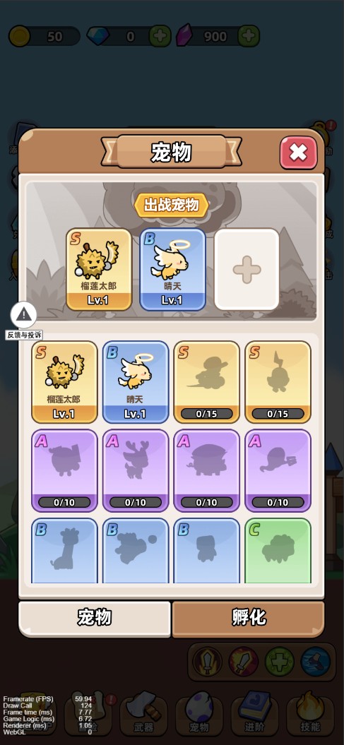 開局爆裝備