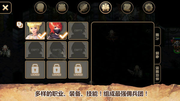 艾諾迪亞4下載安卓版中文版截圖3