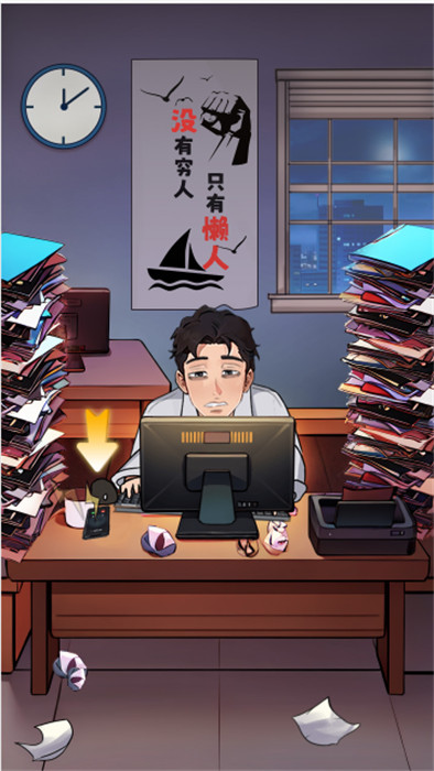 瞧我這腦子截圖2