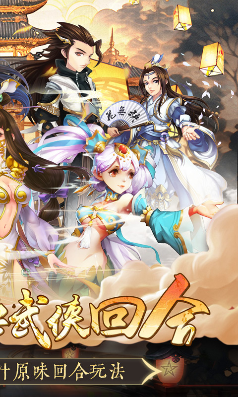 亂世神話0.1折截圖2
