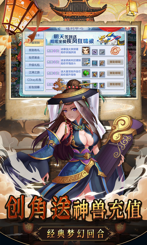 亂世神話0.1折