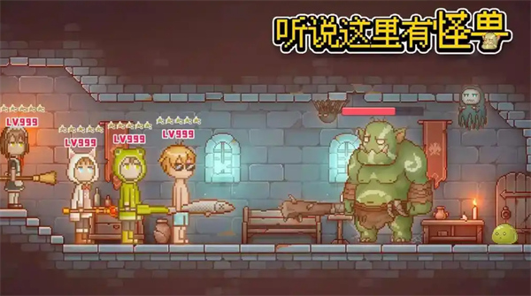 聽說這里有怪獸快速刷金幣攻略