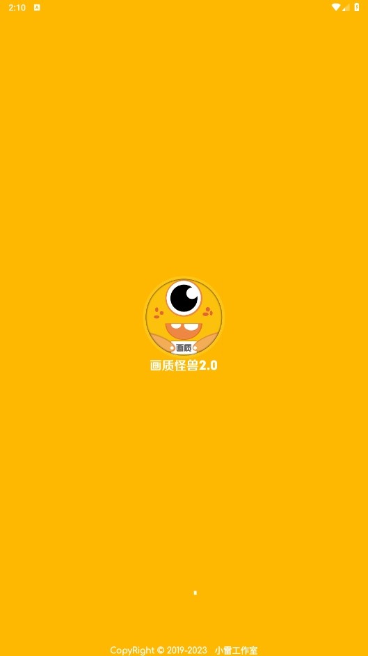 xl6666cn畫質(zhì)怪獸