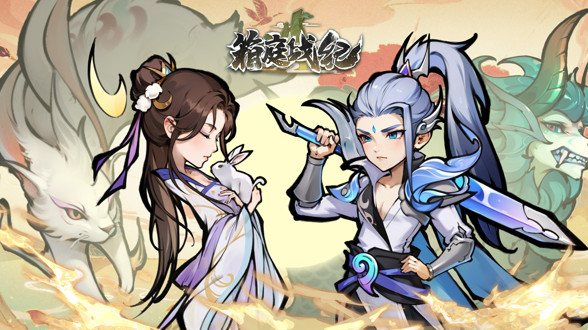 箱庭戰(zhàn)紀游戲截圖8