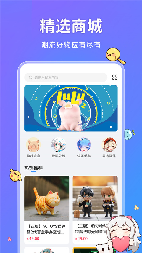 upupoo壁紙手機(jī)版截圖4