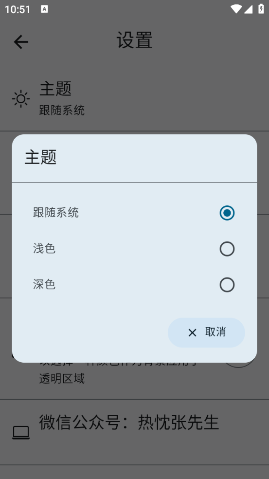 增強(qiáng)照片畫質(zhì)手機(jī)app截圖5