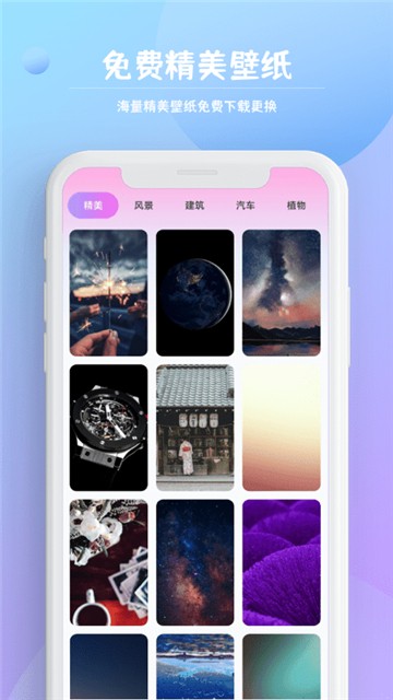 字體秀秀截圖1