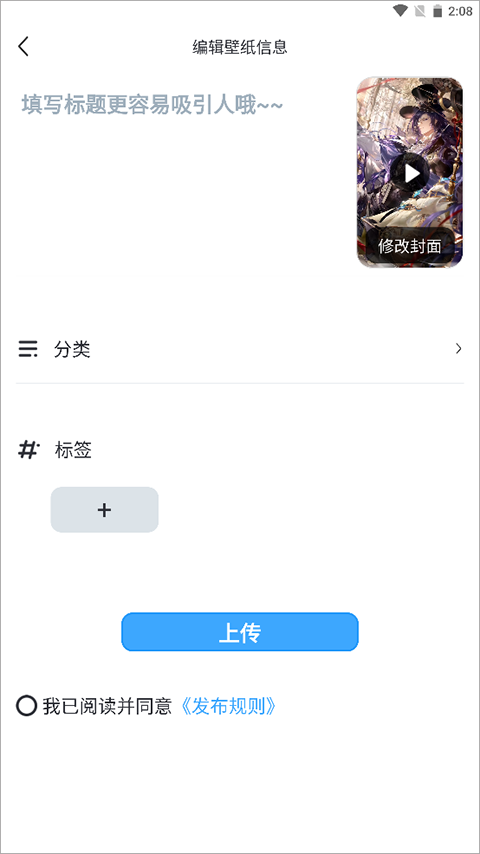 upupoo壁紙手機(jī)版