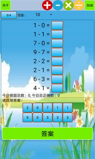 小學(xué)生口算訓(xùn)練app截圖1