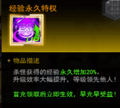 冒險(xiǎn)王3OL