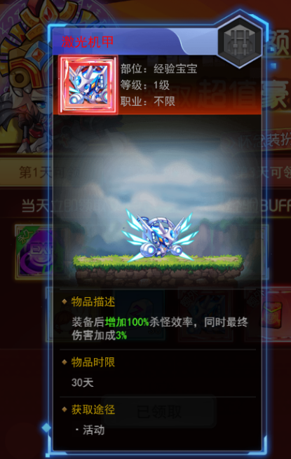 冒險(xiǎn)王3OL