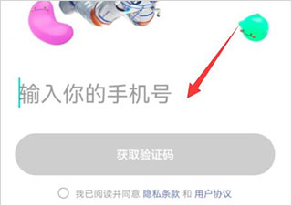 啫喱穿搭游戲下載安卓版