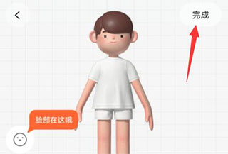 啫喱穿搭游戲下載安卓版