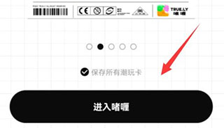啫喱穿搭游戲下載安卓版