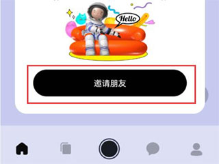 啫喱穿搭游戲下載安卓版