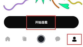 啫喱穿搭游戲下載安卓版