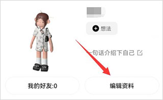 啫喱穿搭游戲下載安卓版