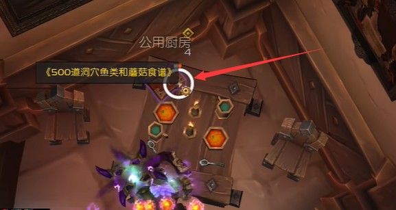 魔獸世界書目管理員成就攻略