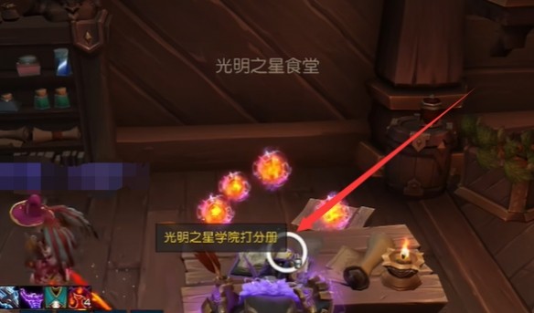 魔獸世界書目管理員成就攻略