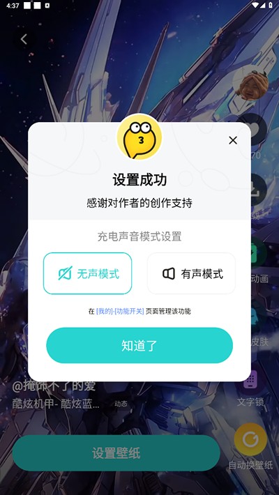 青藤壁紙