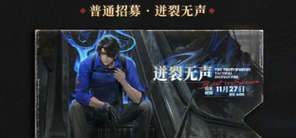 異象回聲多少抽保底