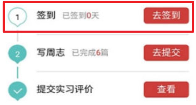 校友邦app平臺
