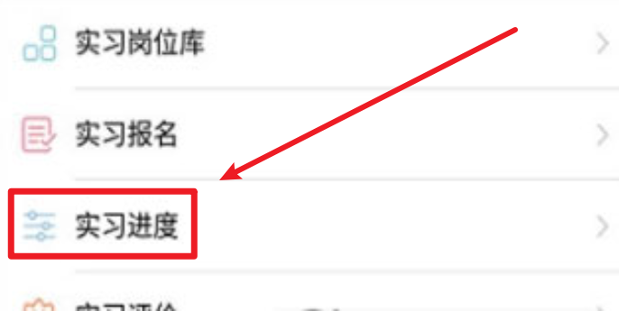校友邦app平臺