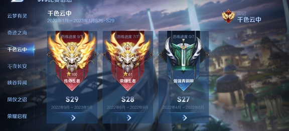 王者榮耀s38賽季什么時(shí)候更新