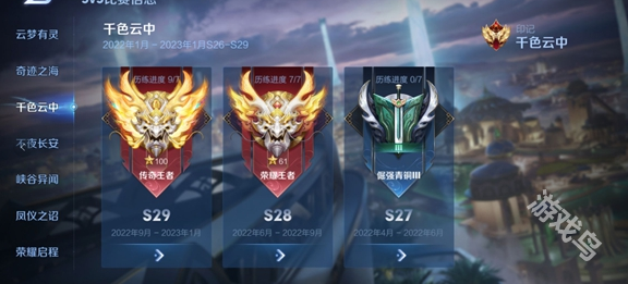 王者榮耀s38賽季什么時(shí)候更新