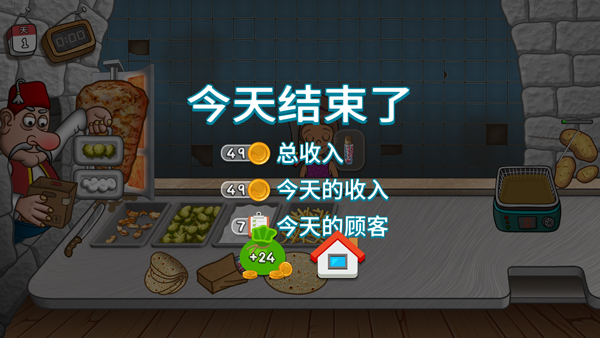沙威瑪傳奇原版下載截圖5