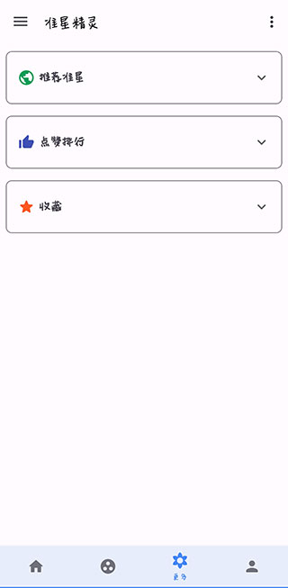 准心助手瞄准器2