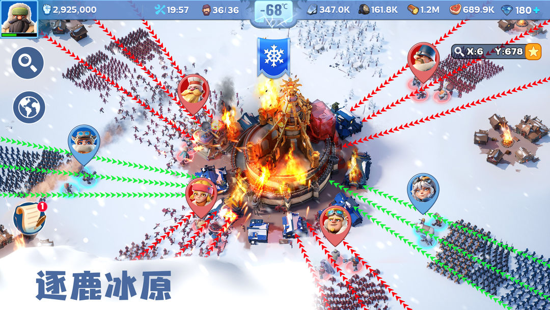 無(wú)盡冬日游戲截圖3
