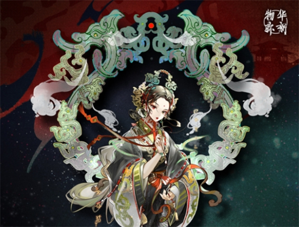 物華彌新秦公镈技能介紹