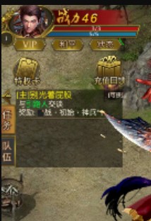 爆裝傳奇手游
