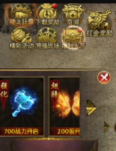 爆裝傳奇手游