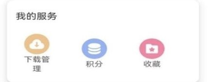 游咔app下載