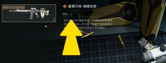 三角洲行動(dòng)曼德爾磚破譯注意事項(xiàng)