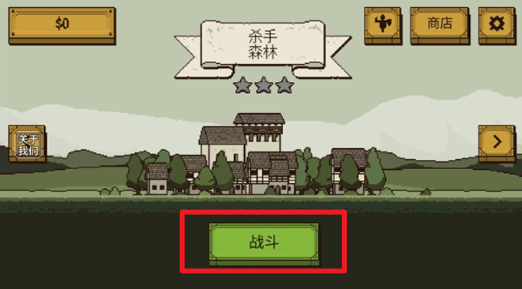 該死的混蛋2手機版