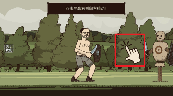 該死的混蛋2手機版