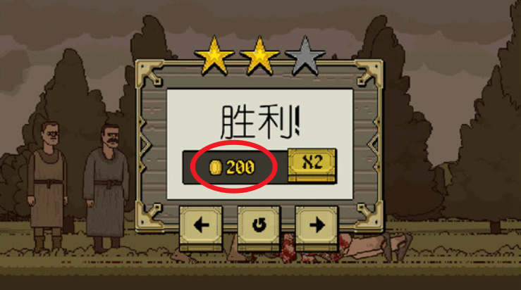 該死的混蛋2手機版