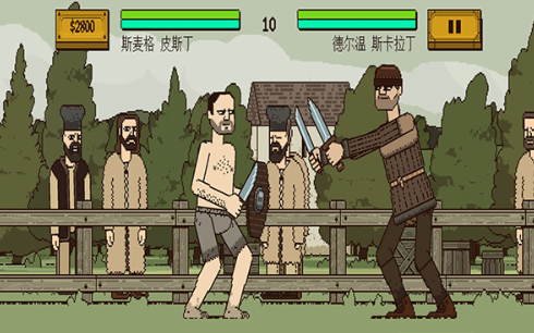 該死的混蛋2手機版