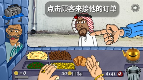 法拉費之王下載