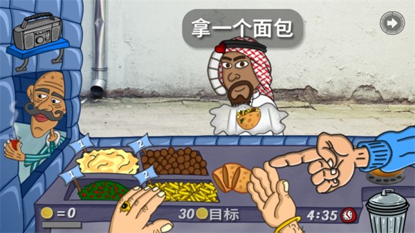 法拉費之王下載