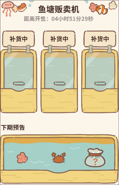 動(dòng)物餐廳手游安卓