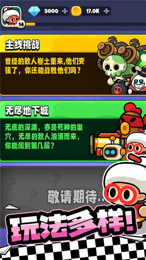 宮爆老奶奶家族篇截圖3