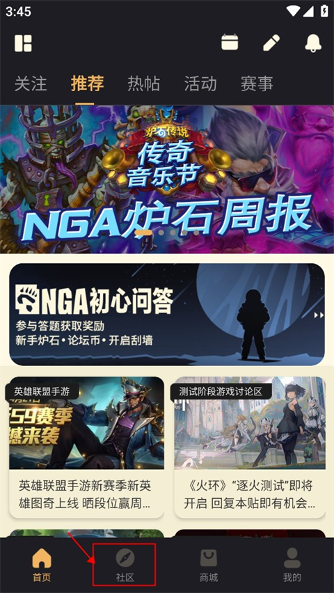 nga論壇
