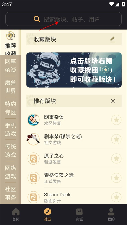 nga論壇