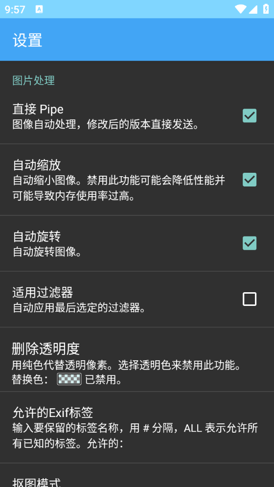 圖樂app截圖1